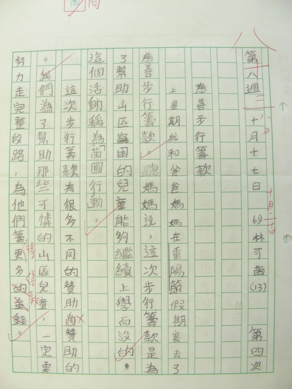 DSCN9301.JPG