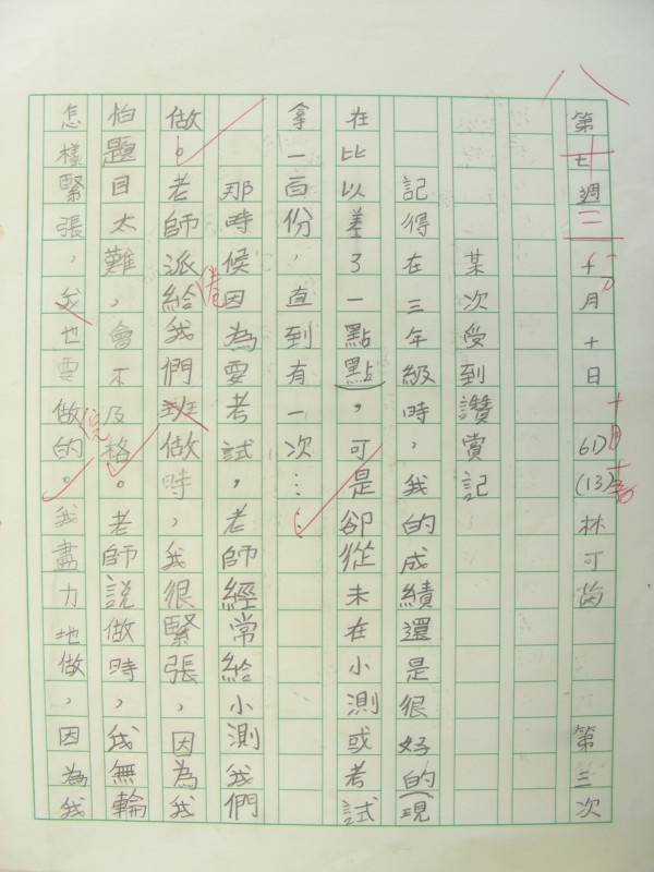 DSCN9303.JPG
