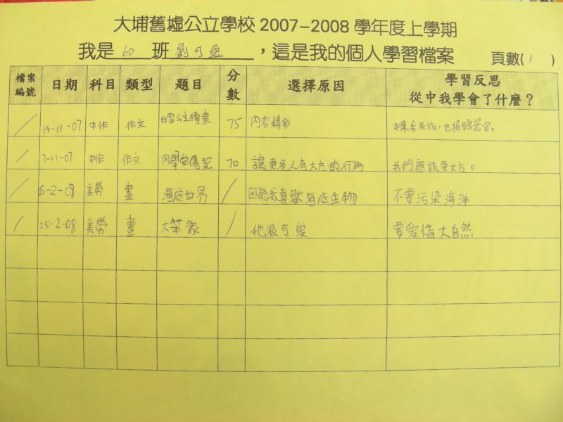 DSCN9280.JPG