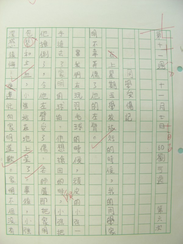 DSCN9285.JPG