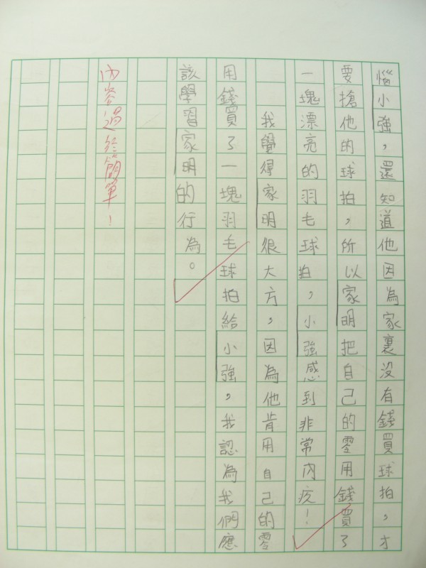 DSCN9286.JPG