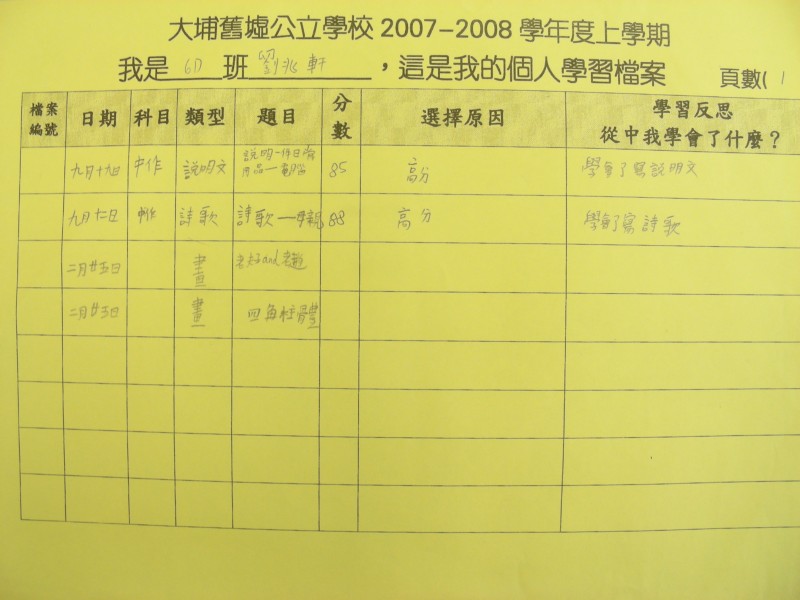 DSCN9264.JPG