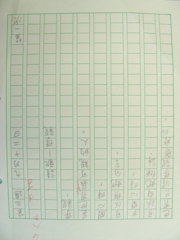 DSCN9270.JPG
