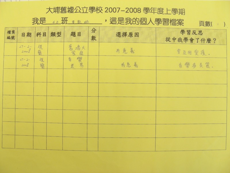 DSCN9257.JPG