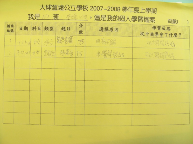 DSCN9352.JPG