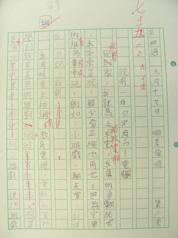 DSCN9355.JPG