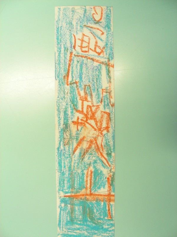 DSCN7908.JPG