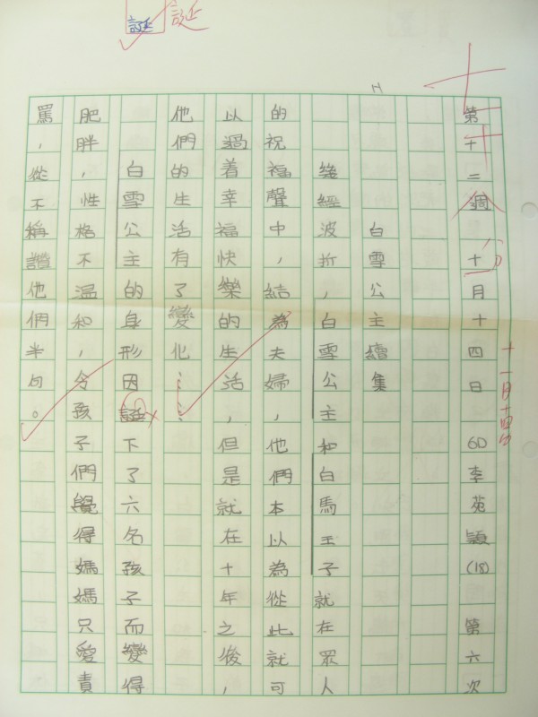 DSCN9197.JPG