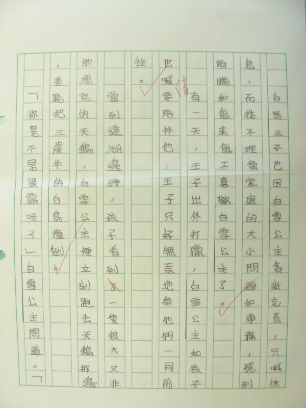 DSCN9198.JPG
