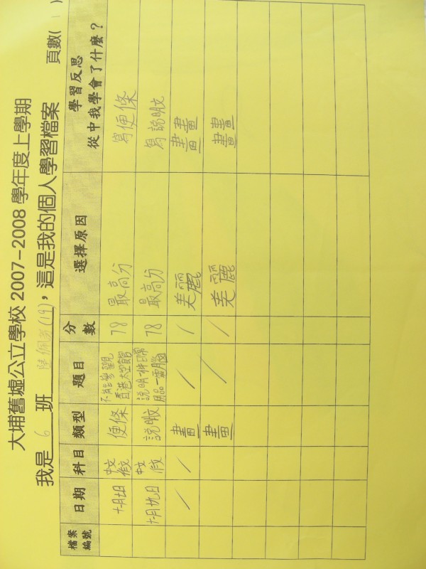 DSCN9318.JPG