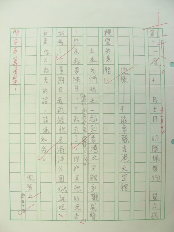 DSCN9323.JPG