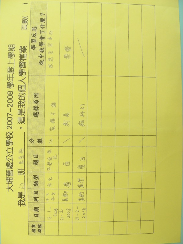 DSCN9324.JPG
