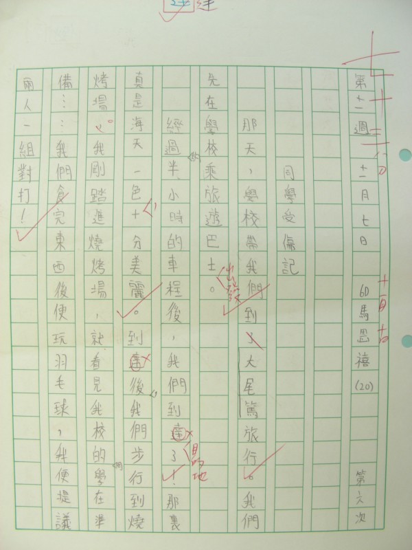 DSCN9325.JPG