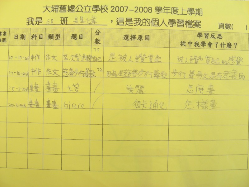 DSCN9241.JPG