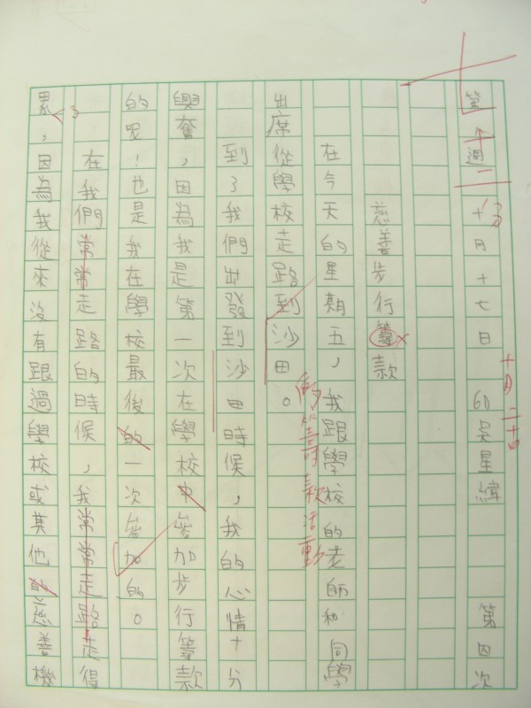 DSCN9247.JPG
