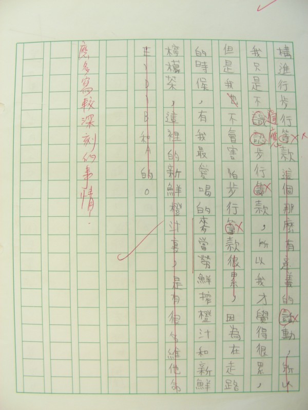 DSCN9248.JPG