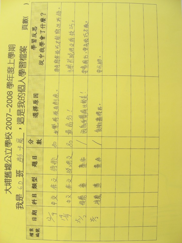 DSCN9249.JPG