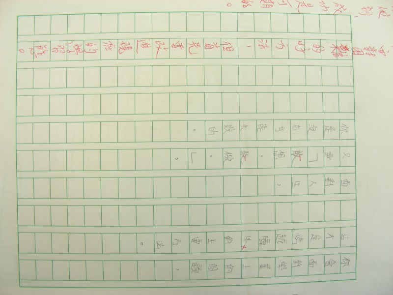 DSCN9254.JPG