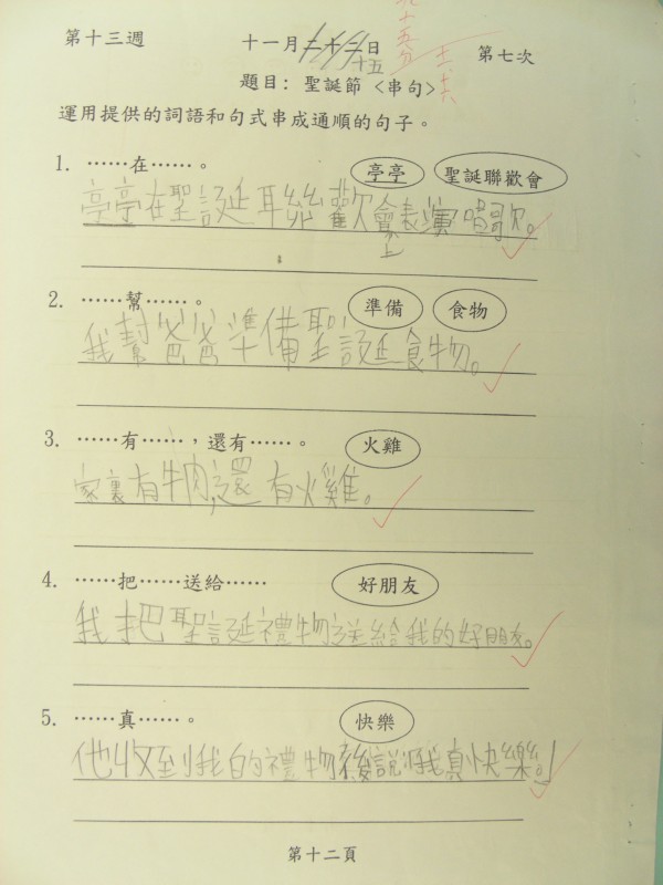 DSCN7938.JPG