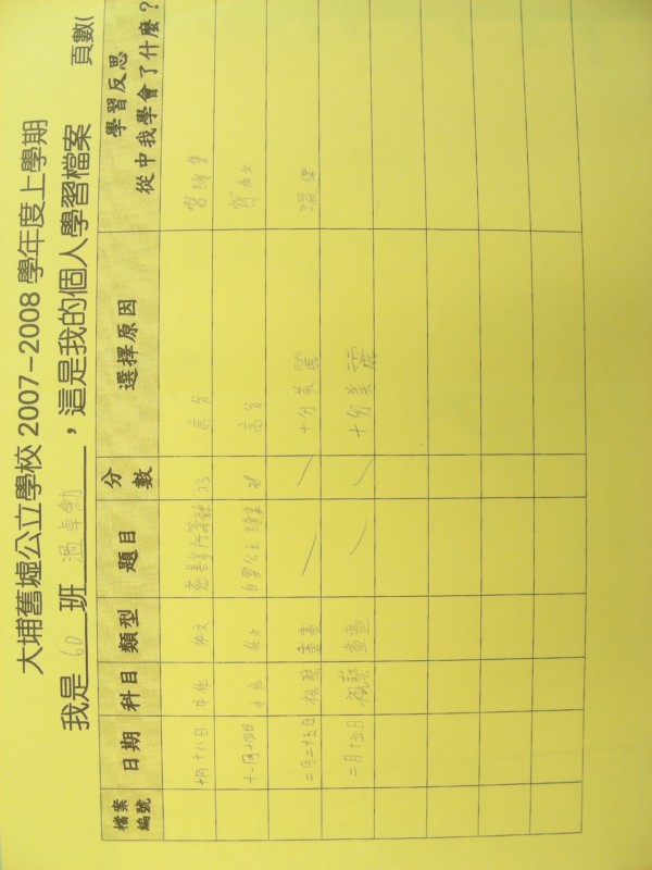 DSCN9329.JPG