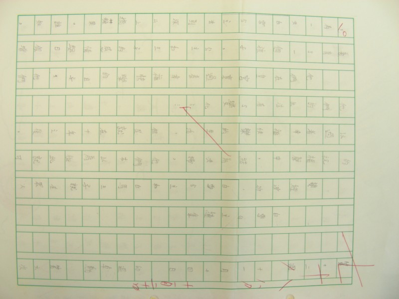 DSCN9330.JPG