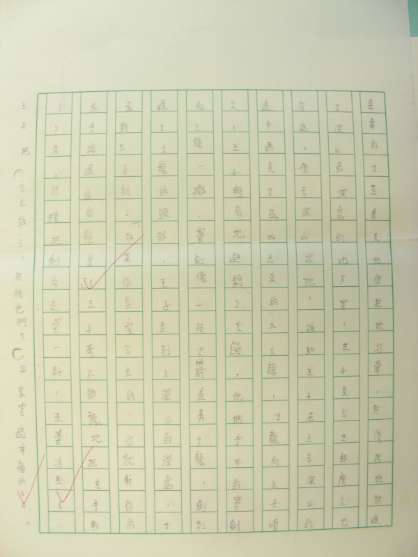 DSCN9331.JPG