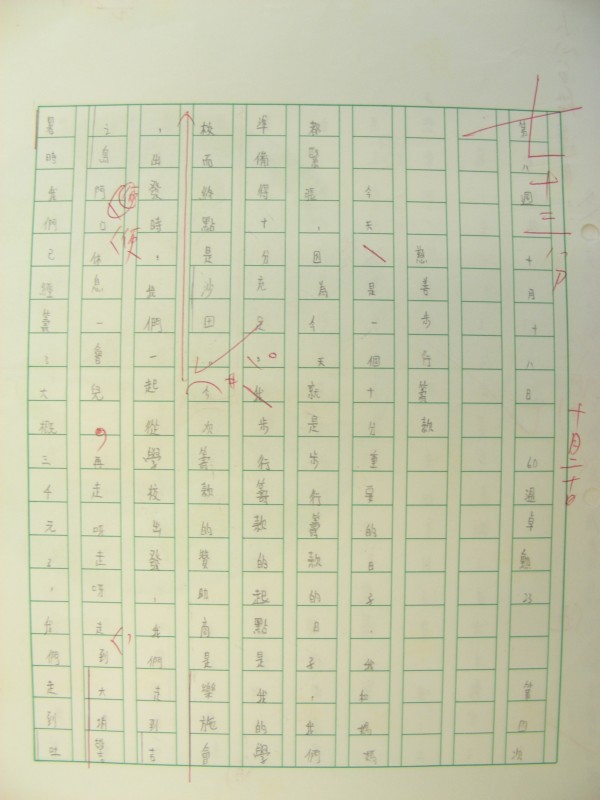 DSCN9334.JPG