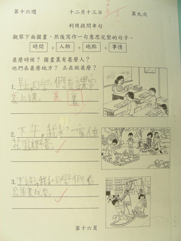 DSCN7939.JPG