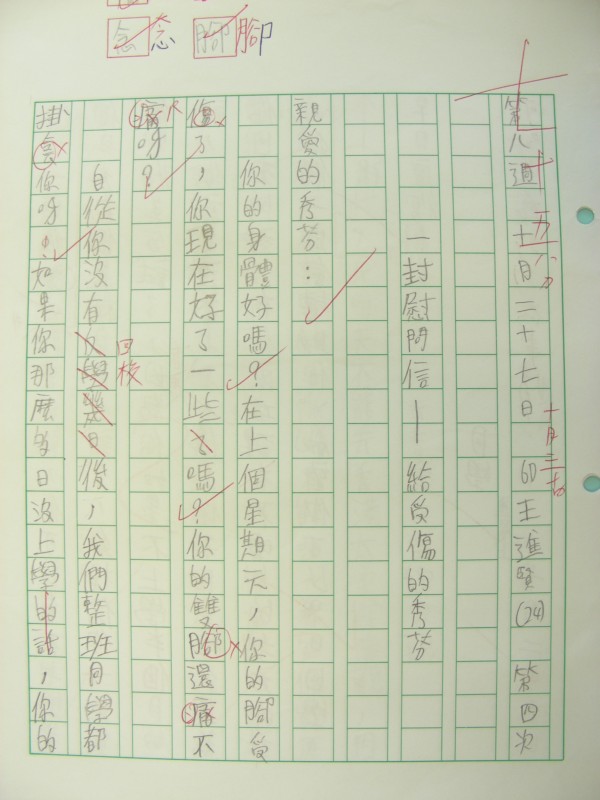 DSCN9191.JPG