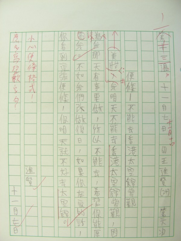 DSCN9193.JPG