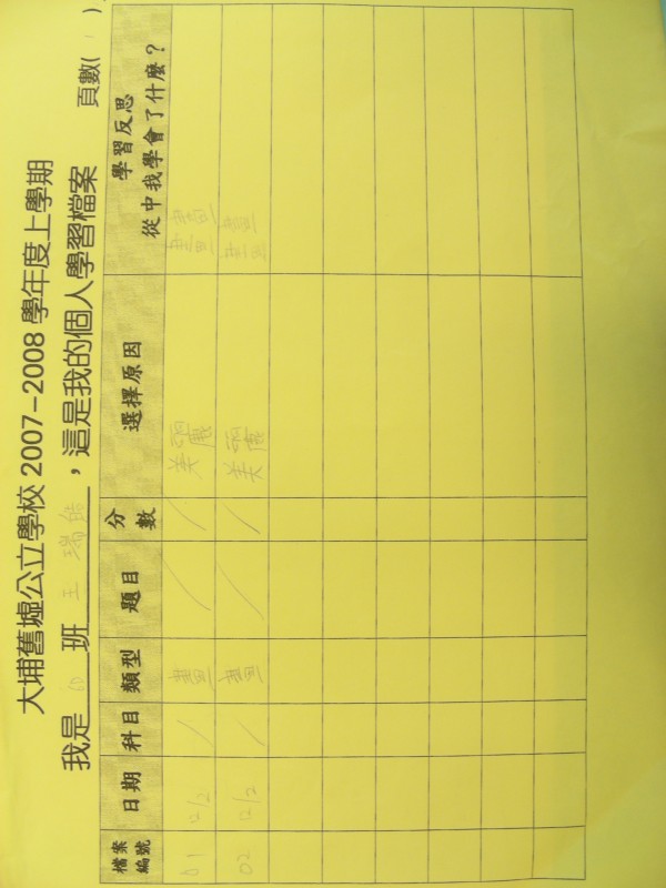DSCN9208.JPG
