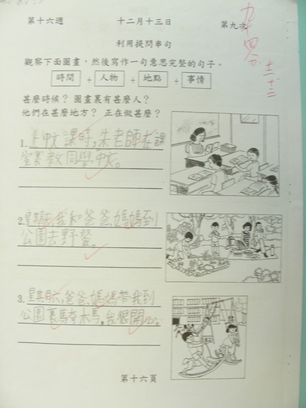 DSCN9167.JPG