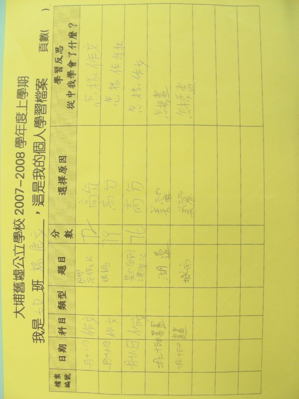 DSCN9226.JPG