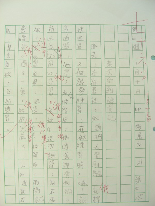 DSCN9227.JPG