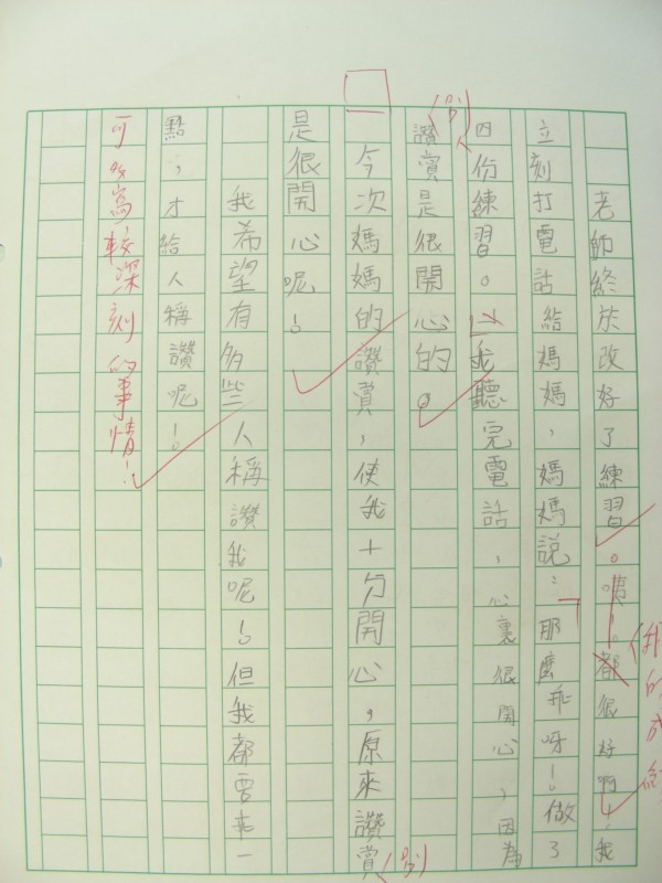 DSCN9228.JPG