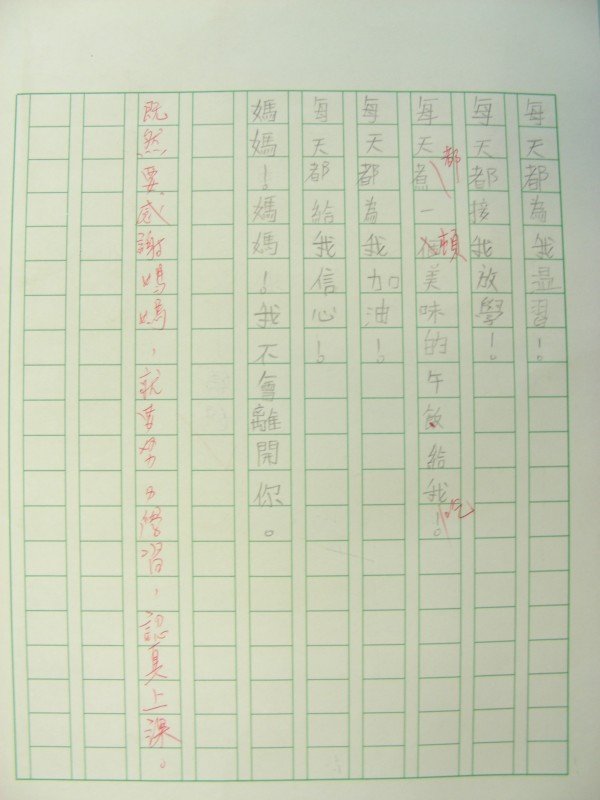 DSCN9230.JPG