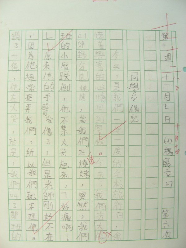 DSCN9231.JPG