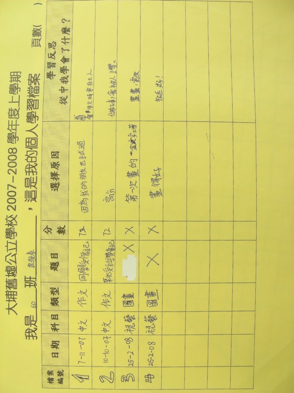 DSCN9287.JPG