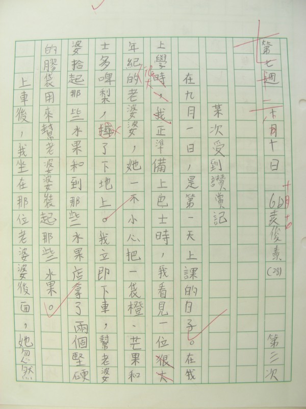 DSCN9289.JPG