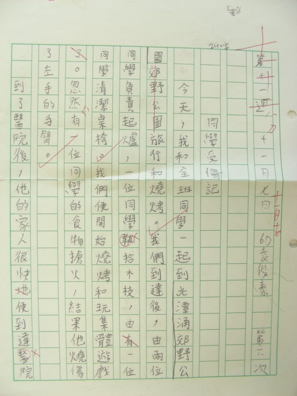DSCN9291.JPG