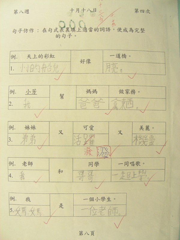 DSCN7793.JPG