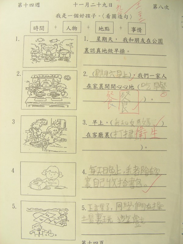 DSCN7794.JPG