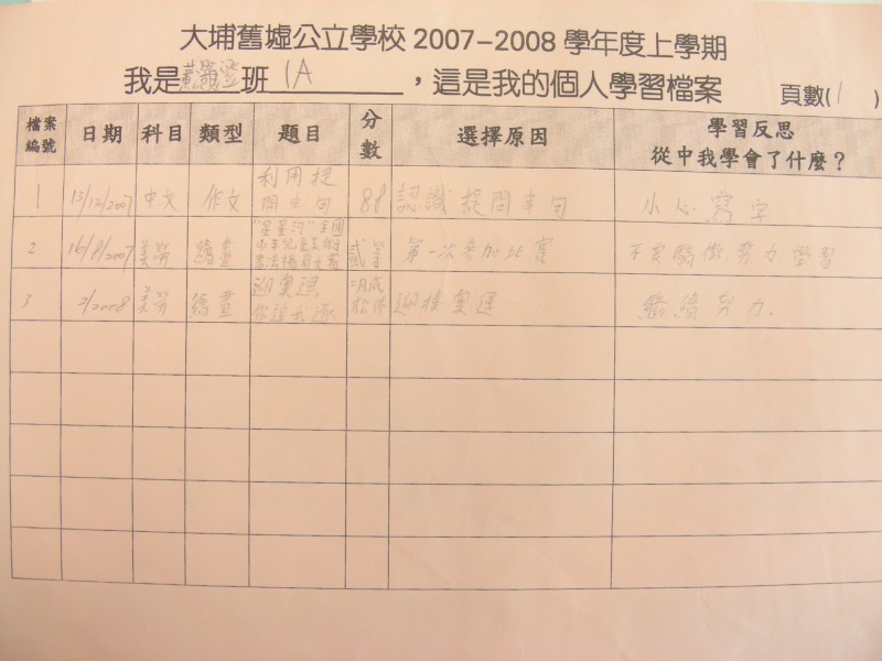 DSCN9176.JPG