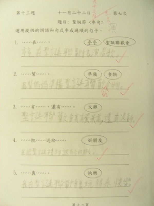 DSCN7955.JPG