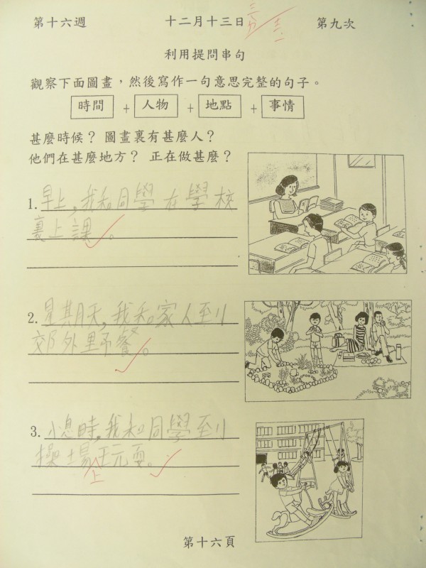 DSCN7956.JPG
