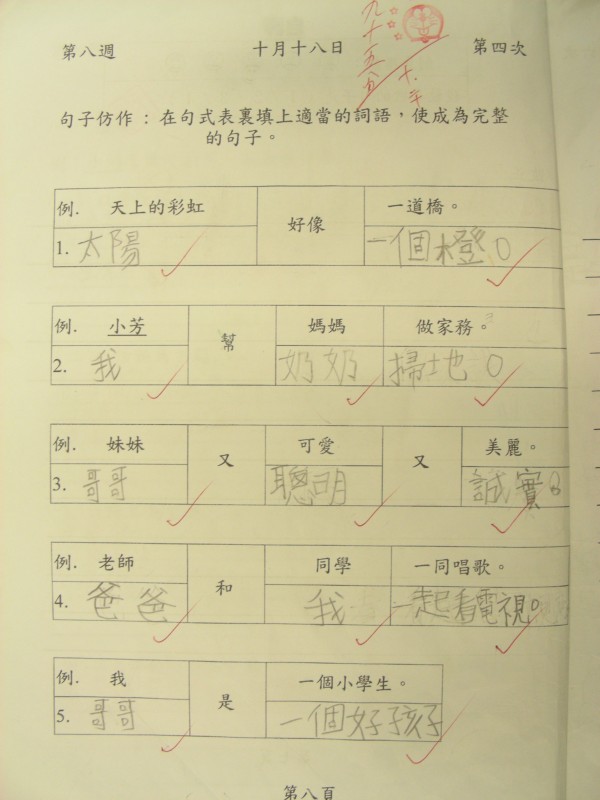 DSCN7790.JPG