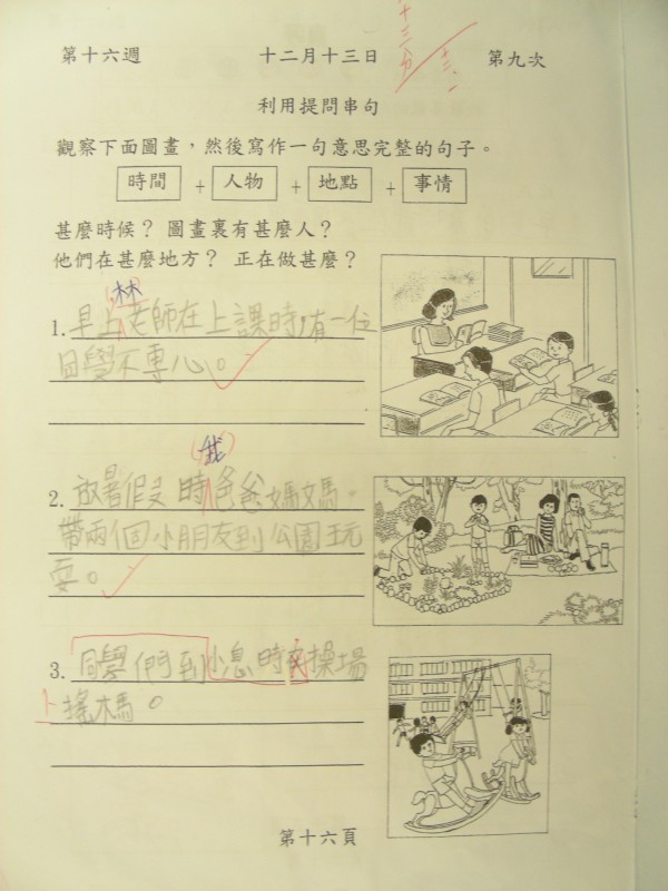 DSCN7791.JPG