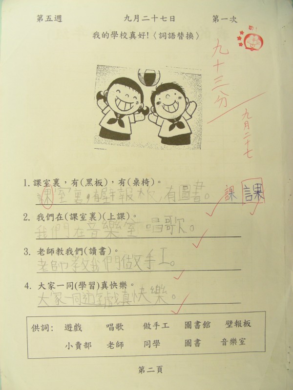 DSCN7824.JPG