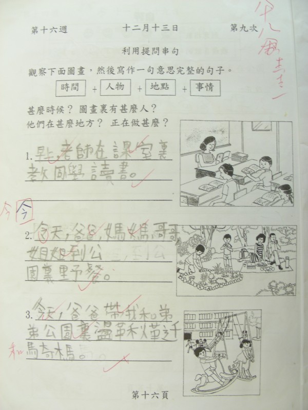 DSCN9177.JPG