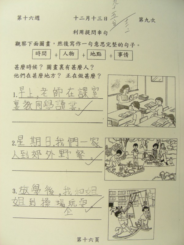 DSCN7932.JPG